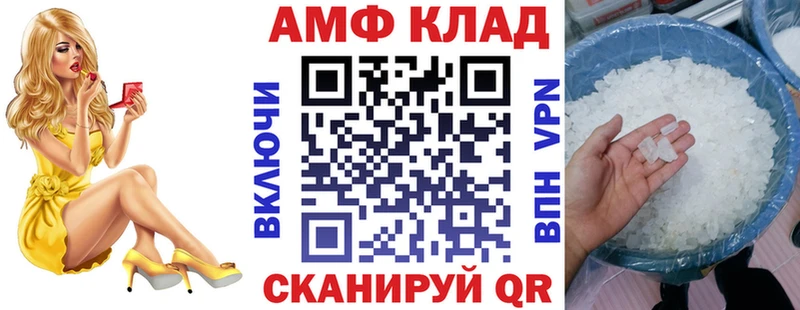 Amphetamine 97% Новозыбков