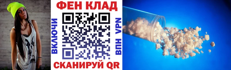 АМФ Розовый  маркетплейс формула  Новозыбков 