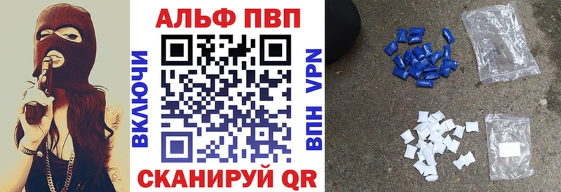 Alfa_PVP крисы CK  Новозыбков 