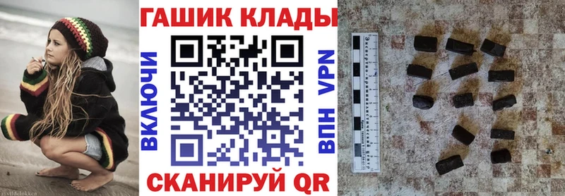 ГАШ индика сатива  mega вход  Новозыбков 