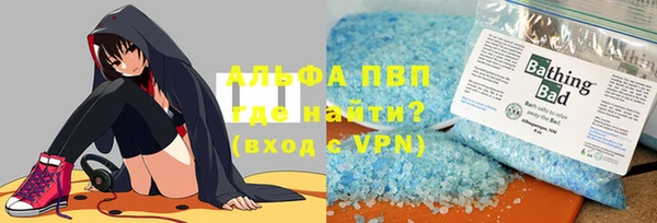 меф Богородицк