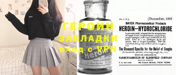 меф Богородицк
