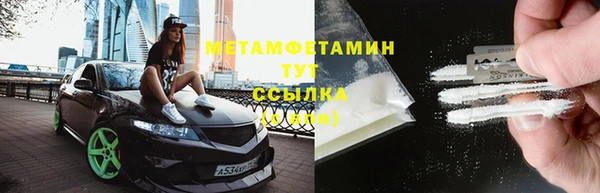 сатива Богородск