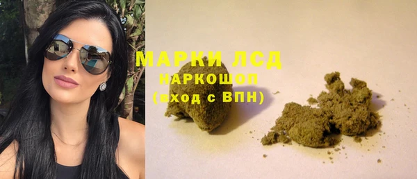spice Медногорск