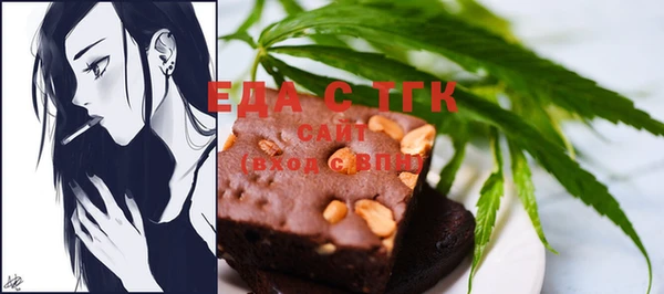 spice Медногорск