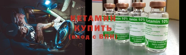 меф Богородицк