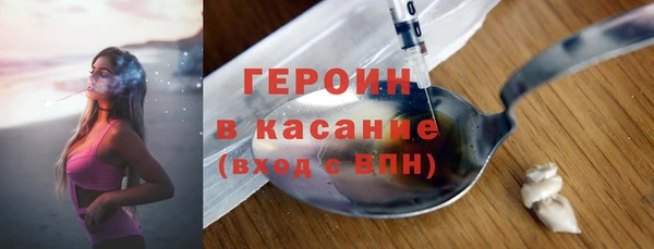 меф Богородицк