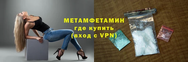 MDMA Premium VHQ Мегион