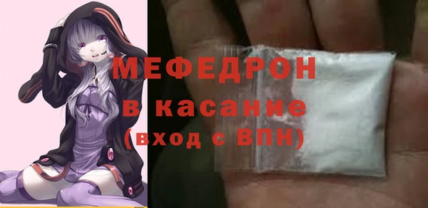 сатива Богородск