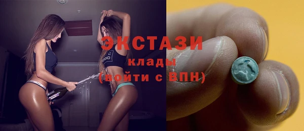 MDMA Premium VHQ Мегион