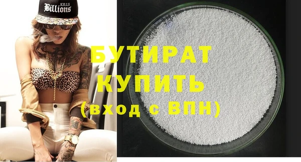 MDMA Premium VHQ Мегион