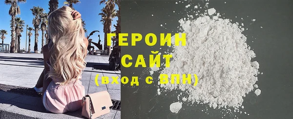 spice Медногорск