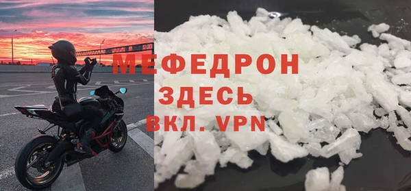 сатива Богородск