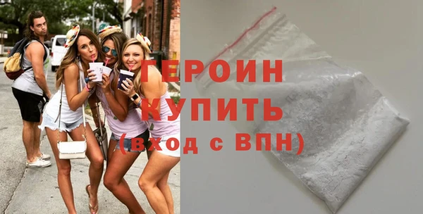 меф Богородицк
