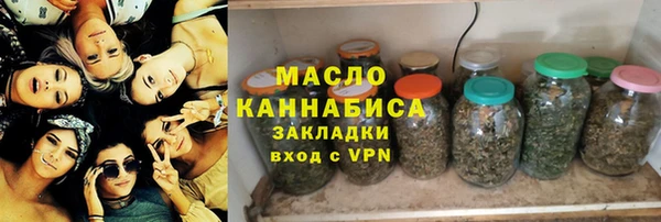 меф Богородицк