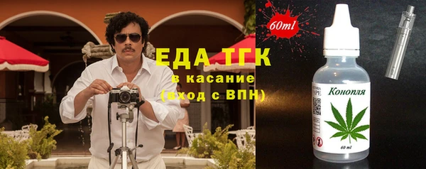 сатива Богородск