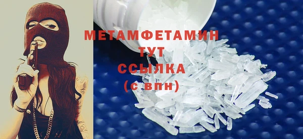 меф Богородицк