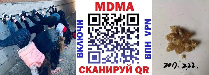 МДМА молли  Новозыбков 