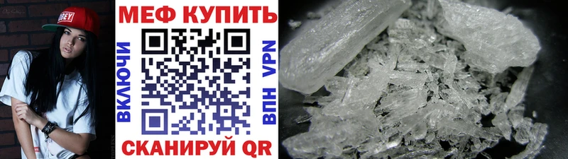 МЯУ-МЯУ мука  mega рабочий сайт  Новозыбков 