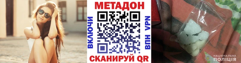 МЕТАДОН белоснежный  MEGA ТОР  Новозыбков 