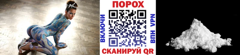 это телеграм Новозыбков МЕТАМФЕТАМИН витя