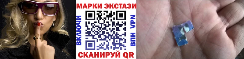 купить   Новозыбков  Наркотические марки 1,8мг 