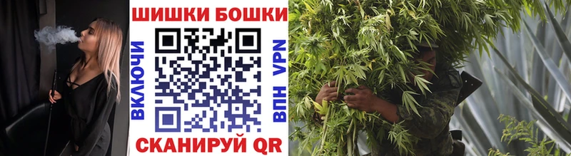Канабис VHQ  Новозыбков 